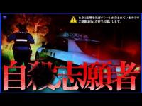 【禁断動画閲覧注意】※警察沙汰になった女性がまた…