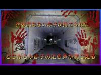 お盆没動画供養編　千葉県心霊スポット『砂尾ガード』
