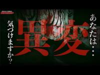 【問題のシーン】異常現象が起きたシーンをノーカットで公開/ただそれだけじゃなかった.../ホテルトロピカル