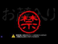 【夏休み恐怖SP】※ずっと狙われていたのかもしれません
