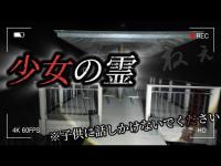 【心霊】目撃多発で注意の看板！？子供を見かけても絶対に載せないでください『神楽女湖』