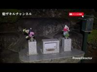 新潟県心霊スポット探訪  新潟県胎内市  越後胎内観音と童女石  心霊であり、パワースポットでした。2025.8.23_Full HD 1080p.mp4