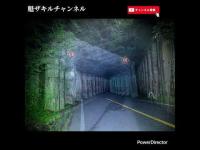 新潟県心霊スポット探訪   新潟県阿賀町  網木雪覆工  女性の霊、バイカーの霊が現れる！2025.8.21_Full HD 1080p.mp4