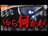 この廃墟に女がいる。ただ“なんか変”なんです。【心霊】【広島】【マネージャー辻の心霊成長録】