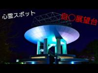 なんだ