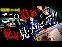 いるわ‼︎いるわ‼︎‼︎初の試みメンバー入れ替え検証【ニンゲンTV×デンパト】神の領域に踏み入ってはならない。