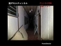 新潟県心霊スポット探訪　新潟県阿賀町(三川村) 廃山荘 休暇村 八徳山荘 女性の霊に会いに行って来ました。2025.7.4_Full HD 1080p.mp4