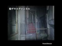 新潟県心霊スポット探訪　新潟市秋葉区 新津のホワイトハウス  女性の霊と会えるかも！2025.5.21_Full HD 1080p.mp4
