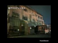 新潟県心霊スポット探訪  ラウンジミカド  2025.5.4_Full HD 1080p.mp4