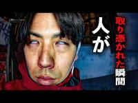 危ない・・・！！！！