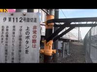 東京メトロ8000系8116F 伊第112号踏切 通過