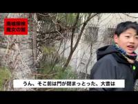 魔女の館と橋とお墓