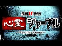 【心霊】黒い噂の砲台跡と山頂の更生施設廃墟の秘密