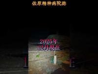 【千葉県】佐原精神病院は今どうなっている？～真昼の心スポ巡り#shorts