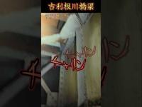 【心霊】子供の幽霊が出るという場所を探索したら...#shorts