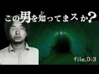 【恐怖】小峰隧道で怪音発生！残っているのは幼女の霊か！？
