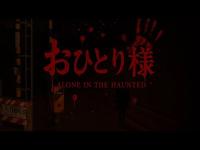 千葉県 心霊スポット 切られ踏切