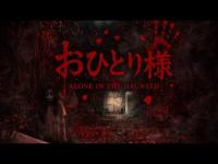 千葉県心霊スポット 東京湾観音と観音隧道に呼ばれていってみた...