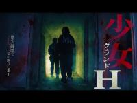 【人怖からの心霊現象】エグい存在をノーカットで追いました