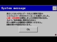 ⚠︎緊急事態発生！！！！逃げる判断が遅かった…