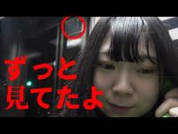 【心霊スポット】忍び寄る悪霊…検証のはずが事態は狂いだす【水元公園】