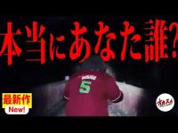 ハッキリ聞こえた知らない人の声...そこにいるのは誰ですか？【ぷち掃除】【霊の声】