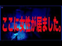 【恐怖度MAX!!!!】恐れていたのはこれでした...。