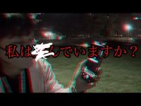 【大阪 心霊】《後編》曰くがありすぎる公園