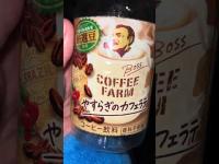 Ozako Tunnel in Hita Oita Japan Ghost Remote healing. Feb 18, 2026