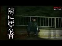 【心霊】ハッキリと記録。霊が隣に居た。