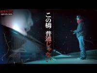 【心霊】呼ばれたとしか思えない...急に訪れた場所が危険すぎる