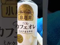 Remote Ghost Healing for Sabagawa Tunnel in Yamaguchi by Kappa, Hello Kitty and Hachiko on Mar 7, 26