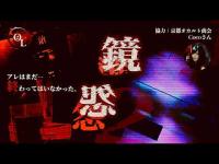 【実在する最恐スポット】過去最大級の恐怖体験をした「杉屋旅館」。最恐ホラークリエイターと歩く心霊ツアーに特別参加！