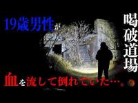 なぜお供物がないんですか・・・？