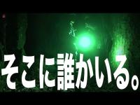 【恐怖動画】⚠︎撮影終了後、
