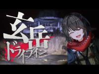 鹿児島 - 最恐心霊スポットランキング