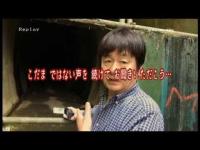 【心霊動画-お祓い済み-】廃トンネルで撮れちゃった（心霊研究家池田武央STAFF映像19）