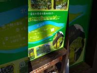 ［心霊] 盛岡·上堂  蛇の島サニーランド
