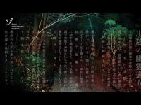 【心霊スポット】川越の幽霊通りで起こった恐怖体験の記録