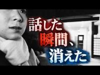 【心霊スポット】日比谷公園…例のトイレで起きた異変