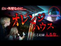 【SS級】悪化してる、、、あの
