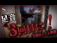 撮れ高神！！ 夜一人視聴自己責任 女！ 目玉！  【超・超・超閲覧注意】