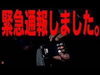※諸事情により削除される可能性がある動画