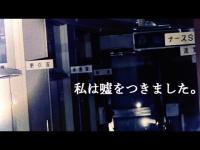 【後編】マッチングアプリで出会った女