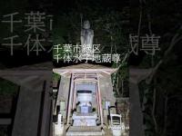 2026年7月23日