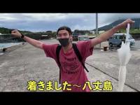 八丈島の巨大廃ホテル【ジョーブログ切り抜き】