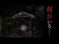 【心霊】私を取り囲む『霊』‼️ 恐怖の畦の谷地蔵尊