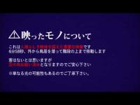 サムネ通り【※釣りでは無く本当に貴重な心霊映像】