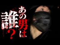 【心霊】このまま居たらどうなるかわからない…⚠︎演出ではありません