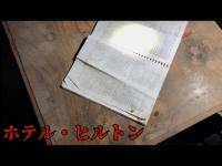 【心霊】佐賀県の廃ラブホを探索中に突然の物音が鳴り背筋が凍りついた…